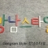 Hangul block image