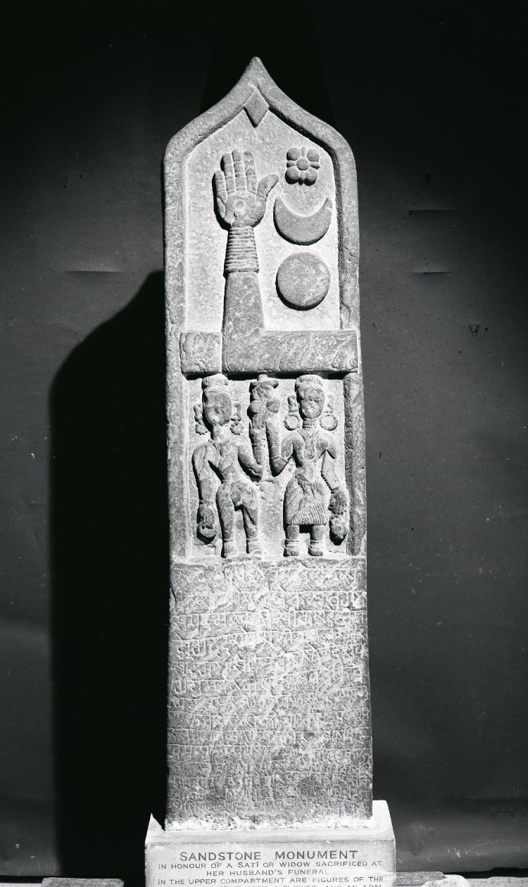 Stele at The British Museum, London