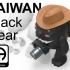 Taiwan Black_bear image