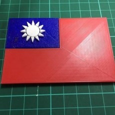 230x230 container taiwan flag 3d printing 68410
