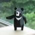 Formosan Black Bear image