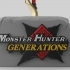 Monster Hunter Generations Greatsword Display Piece image