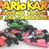Mario Kart Nintendo Switch Joy Con Controllers image