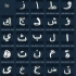 Personalised Saudi Font Earring image