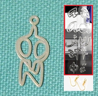 Personalised Russian Font Earring
