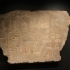 Sandstone wall fragment image