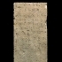 Greek stela image