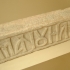 Byzantine Landwall inscription image