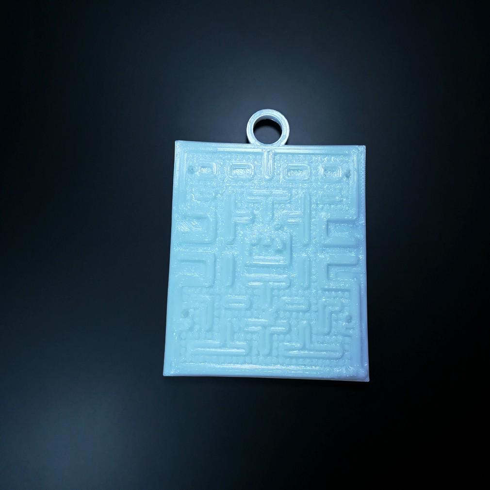 Pac-man Maze ornament