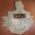 Rubde Patch Display image