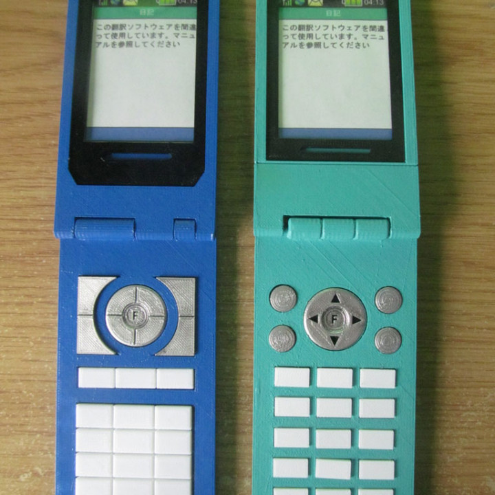 Yuno Gasai Phone Mk 2