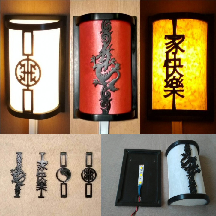 Chinese wall lamp