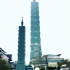 Taipei 101 - Taiwan image