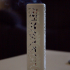 Incense holder Tower image